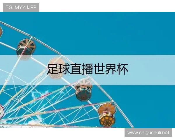 ✅体育直播🏆世界杯直播🏀NBA直播⚽- 税收数据显示，前三季度中国经济稳中有进- sports